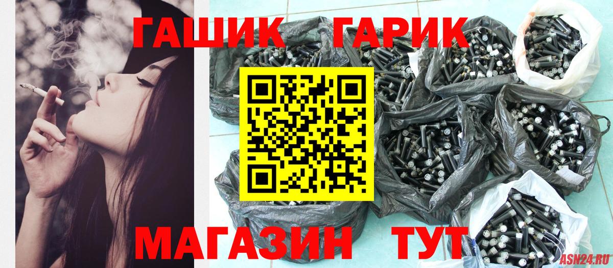 ГАШИШ Изолятор Грозный