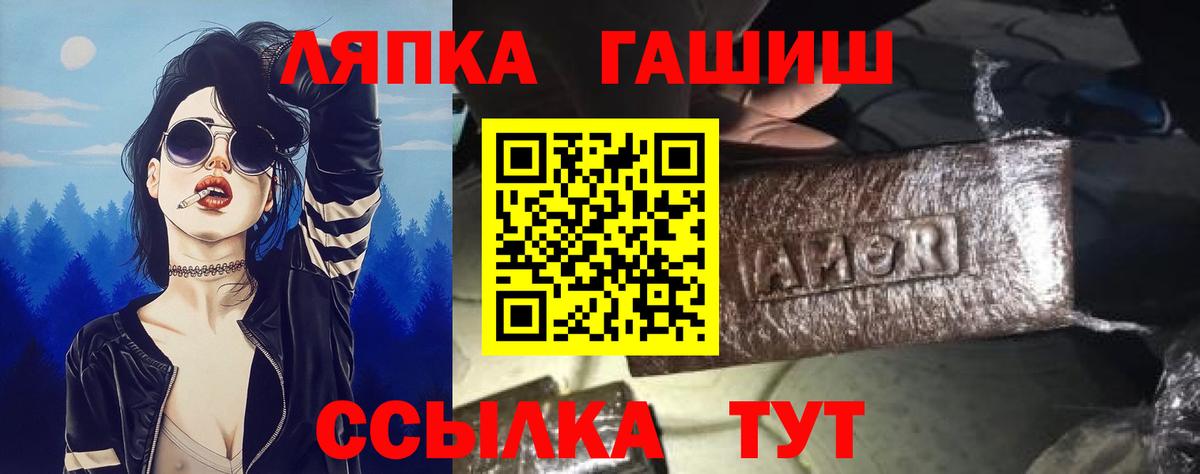магазин  наркотиков  ГАШ Premium  Вход с VPN  Грозный  ГАШИШ 