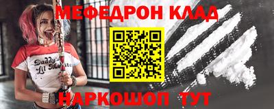 ешки Ливны