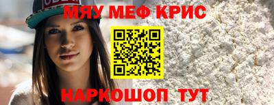 соль курить ск Лесосибирск