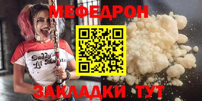 ешки Ливны
