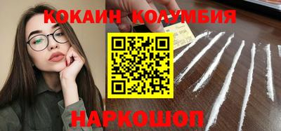 соль курить ск Лесосибирск