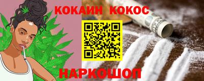 соль курить ск Лесосибирск