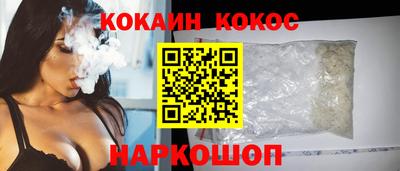 соль курить ск Лесосибирск