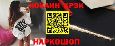 ешки Ливны