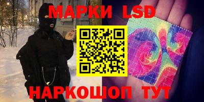 соль курить ск Лесосибирск