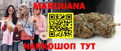 соль курить ск Лесосибирск