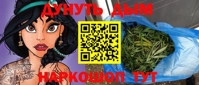 соль курить ск Лесосибирск