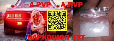 apvp Ликино-Дулёво