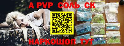 apvp Ликино-Дулёво