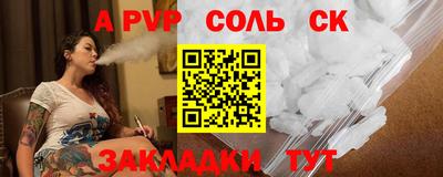 ешки Ливны