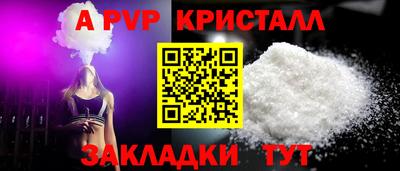 соль курить ск Лесосибирск