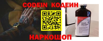 соль курить ск Лесосибирск