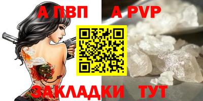 ешки Ливны