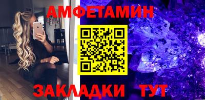ешки Ливны
