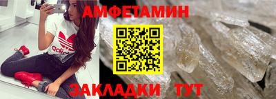 соль курить ск Лесосибирск