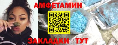 ешки Ливны
