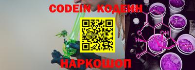 соль курить ск Лесосибирск