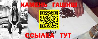 соль курить ск Лесосибирск