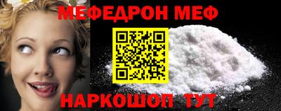 соль курить ск Лесосибирск