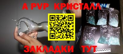 соль курить ск Лесосибирск