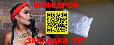 ешки Ливны