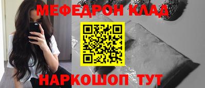 ешки Ливны