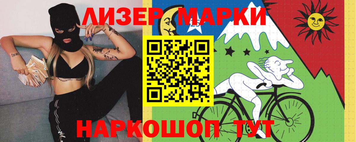 ЛСД экстази кислота Грозный