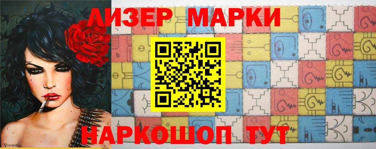 LSD-25 экстази кислота  Лсд 25 экстази ecstasy  Вход с VPN  Грозный 