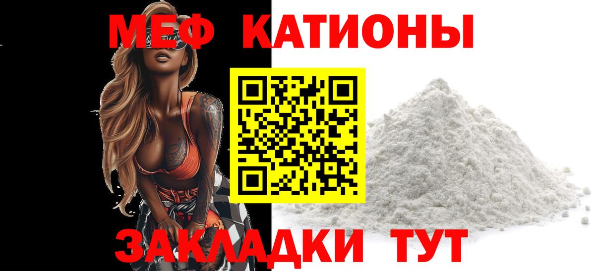 МЕФ мука Грозный