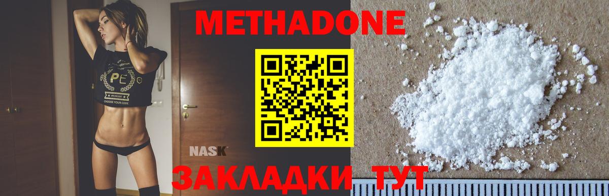 Грозный  МЕТАДОН мёд  kraken как зайти  Вход с VPN  Метадон methadone 