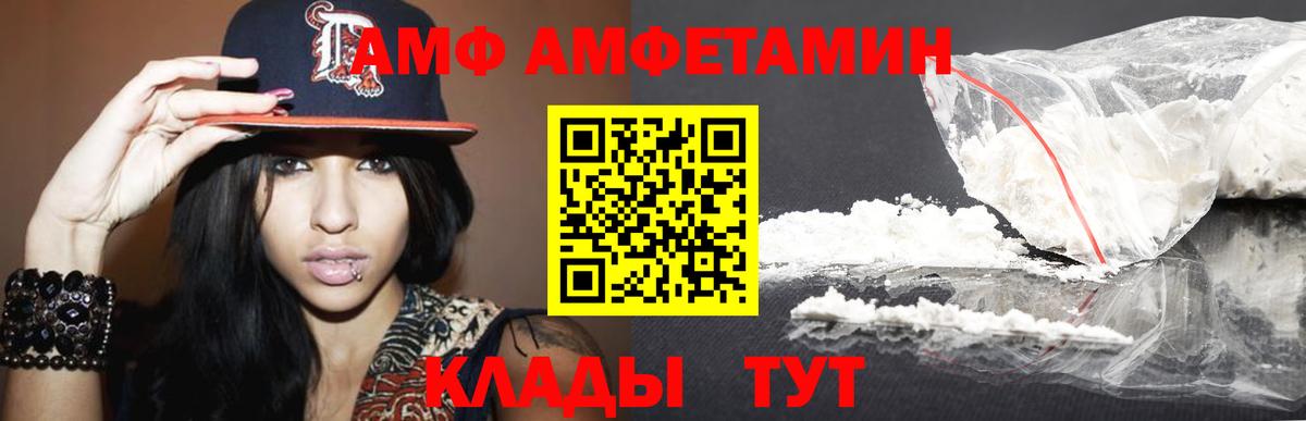 Метамфетамин винт  Метамфетамин винт  Вход с VPN  Грозный 