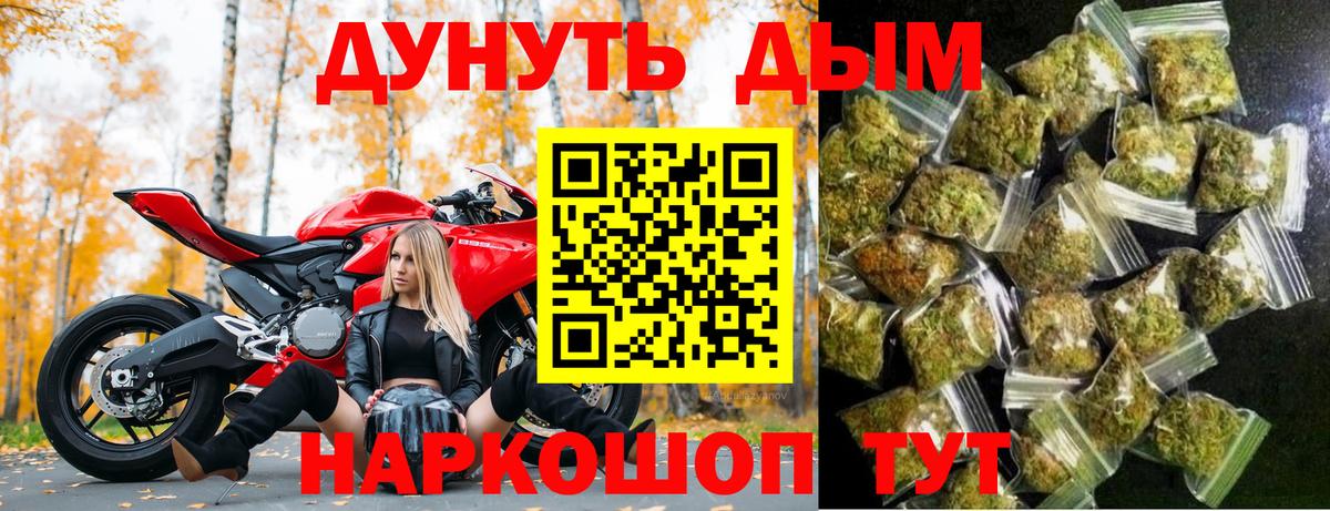 Грозный  МАРИХУАНА планчик  Каннабис тримм  Марихуана тримм  Вход с VPN 